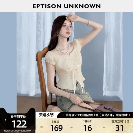 EPTISON短袖衬衫女2025夏季新款短款辣妹气质独特修身小衫上衣图片