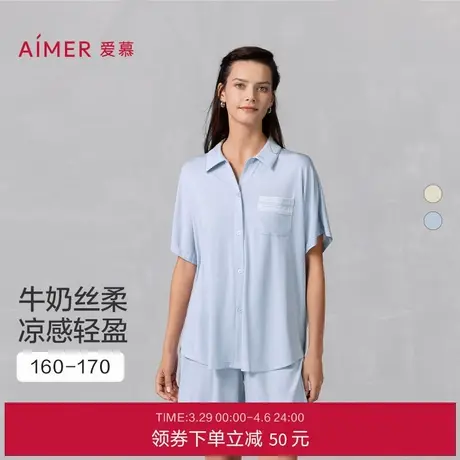 【直播秒杀品】爱慕25春夏沁凉家居抗菌凉感女短袖/睡裙/分身家居商品大图