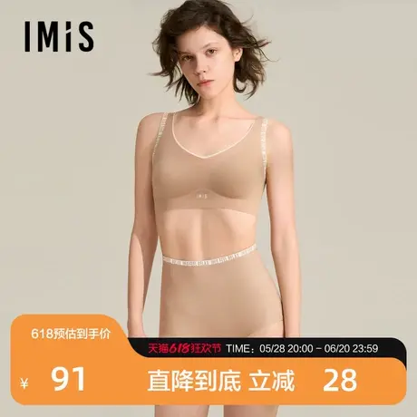 爱美丽夹心软支撑II代-字母超细高腰平角轻塑裤IM23BUF2商品大图