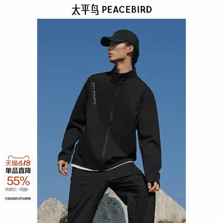 太平鸟男装 户外卫衣25春季新款印花合体男士休闲卫衣开衫式卫衣图片