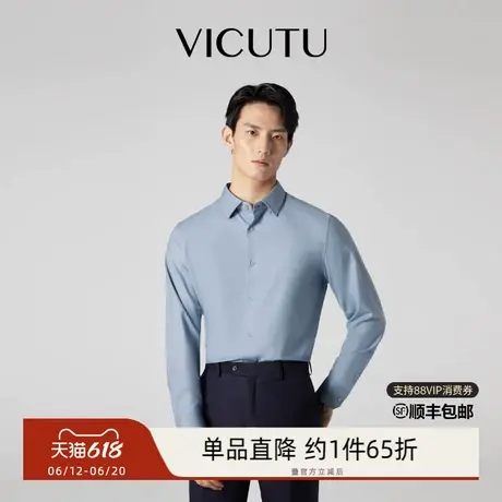 【水光感衬衫】VICUTU威可多衬衫男长袖商务休闲通勤高级感白衬衣图片