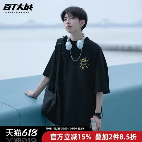 韩系纯棉短袖t恤女可爱薯条胸标夏季潮牌ins风街头宽松圆领上衣商品大图