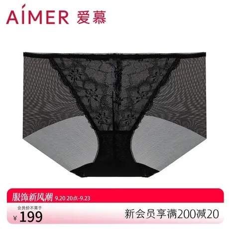 爱慕内衣女内裤春日序曲中腰平角裤内裤AM238261图片