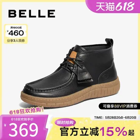 百丽女鞋子高帮休闲短靴女冬季新款真皮牛津鞋袋鼠鞋子B8U1DDM4商品大图