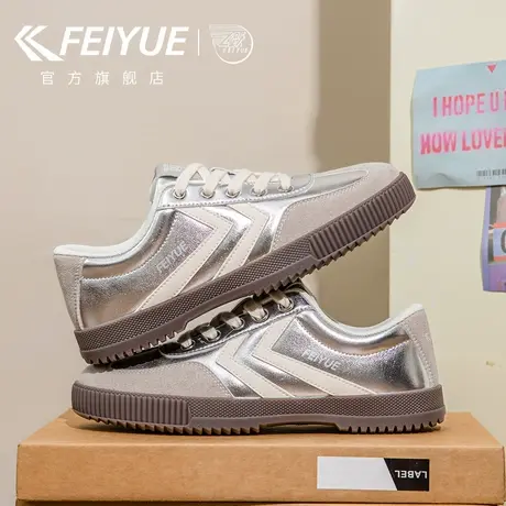 feiyue/飞跃女鞋小白鞋女2025夏季新款爆款平底休闲透气德训鞋子商品大图