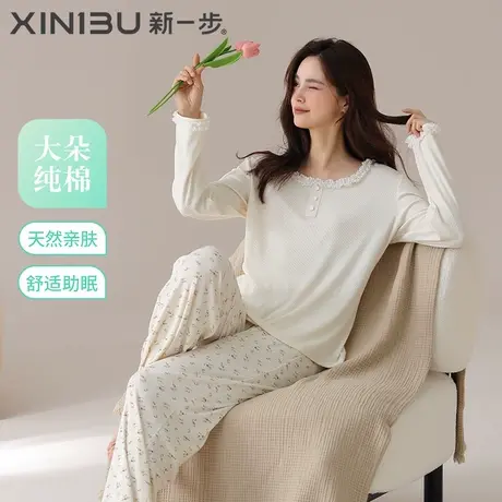 新一步简约睡衣女2025春季新款纯棉花边领口长袖印花家居服可外穿商品大图