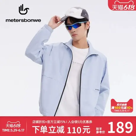 美特斯邦威夹克男女同款2025春季新款户外立领机能运动夹克外套图片
