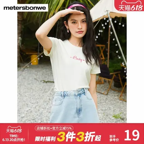 美特斯邦威甜美刺绣短袖t恤女夏季小个子正肩时尚修身显瘦合体T恤图片