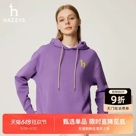 Hazzys哈吉斯宽松卫衣女秋冬新款长袖通勤T恤连帽休闲时尚上衣图片