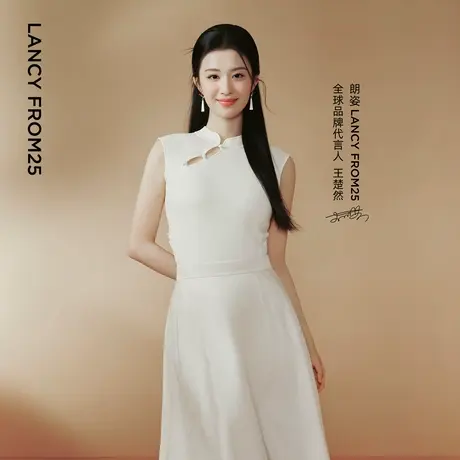 【七七酱直播间】【兰亭叙】王楚然同款朗姿含真丝新中式立领上衣图片