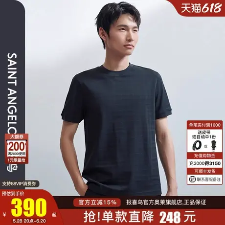 报喜鸟官方2024夏季新款商务休闲格纹高级感圆领短袖T恤男款上衣T图片