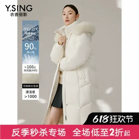 【直播】大毛领连帽羽绒服女中长款冬季新款米白色宽松外套图片