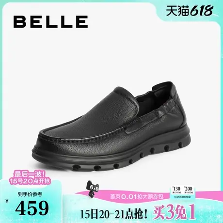 百丽男鞋一脚蹬商务鞋夏季新商场同款羊皮革休闲皮鞋8MB01CM4商品大图
