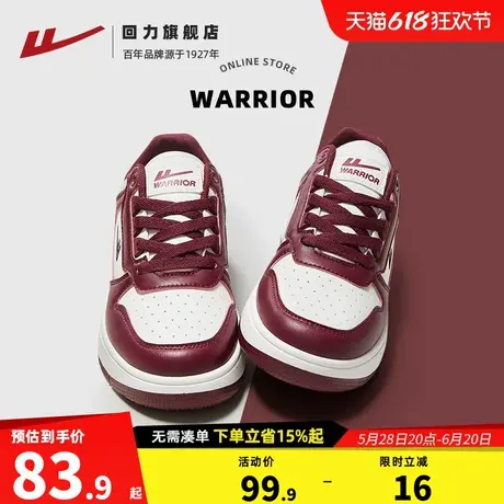回力女鞋新款本命年鞋子夏季爆款红色运动鞋安可拉红色板鞋小白鞋图片