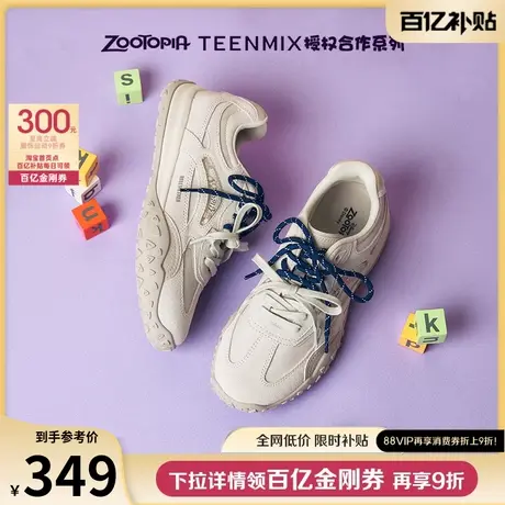 天美意疯狂动物城联名QQ糖阿甘德训鞋女厚底休闲运动鞋2025春新款商品大图