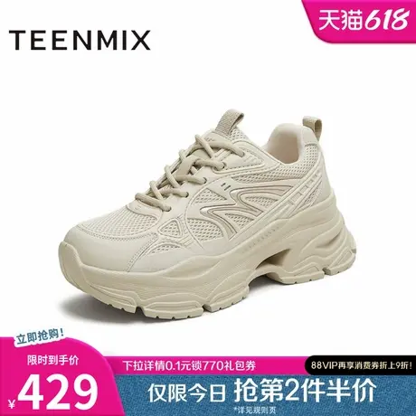 天美意2025秋新款商场同款厚底小个子增高运动女老爹鞋BL371CM5商品大图