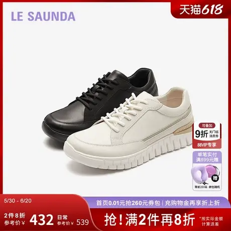 莱尔斯丹新款时尚休闲低帮舒适系带运动鞋男5TM74502商品大图