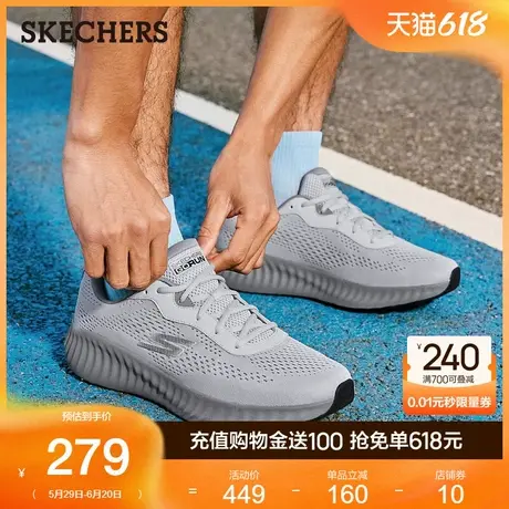 Skechers斯凯奇2025新款夏季男鞋复古厚底缓震休闲运动鞋跑步鞋商品大图