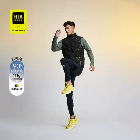 HLA/海澜之家运动sportsday羽绒马甲24秋冬新SUWUKOU联名外套男商品大图