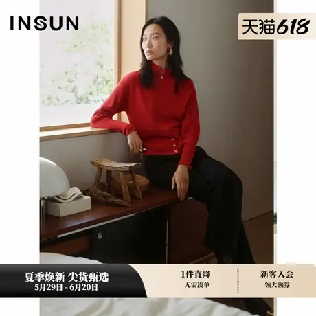 「美丽诺」INSUN恩裳专选2025春季时尚假两件设计感羊毛针织衫图片