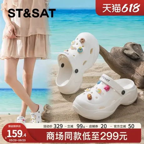 星期六超火踩屎感eva洞洞鞋女外穿2025新款夏季防滑防臭厚底凉鞋商品大图