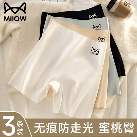猫人安全裤女防走光2025新款冰丝无痕内裤二合一收腹打底短裤夏季商品大图