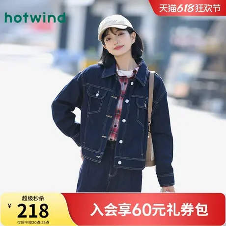 热风牛仔外套春装女款2025年新款经典牛仔美式复古开春外套上衣图片