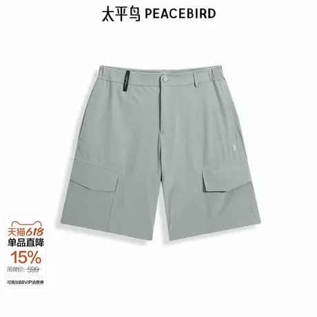 【商场同款】太平鸟男装户外工装休闲裤夏新款中短裤潮B2GCF2483商品大图