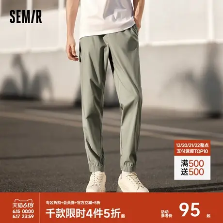 [商场同款]森马休闲裤男2024夏季新款束脚长裤简约百搭锥型裤显瘦图片