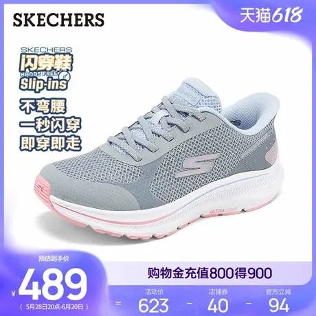斯凯奇闪穿鞋女2025夏季新款跑步鞋厚底缓震休闲运动鞋舒适散步鞋商品大图