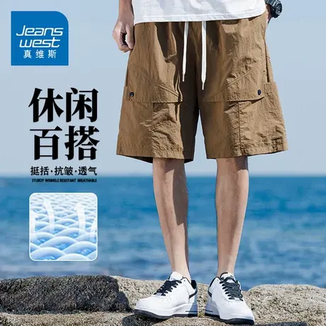 GQ真维斯冰丝工装短裤男夏季宽松大码直筒百搭运动健身裤子五分裤图片