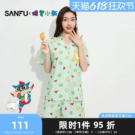 三福【蜡笔小新联名】女夏季满印小新翻领短裤套装家居服502862商品大图