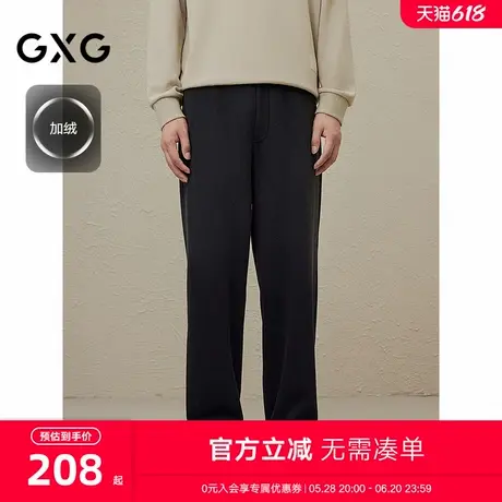 2024年秋季新品GXG加绒男士宽松阔腿卫裤长裤休闲裤男图片