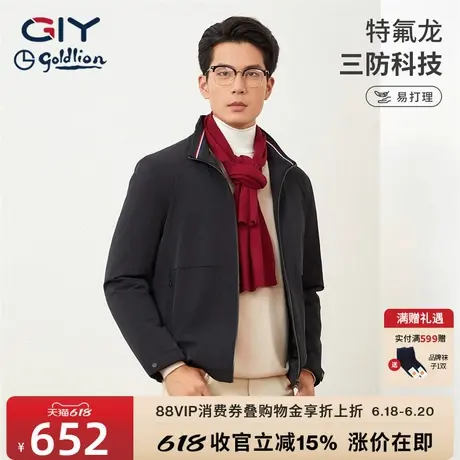 【三防】金利来GY飞行员夹克男士2024秋冬新款高端外套休闲上衣图片