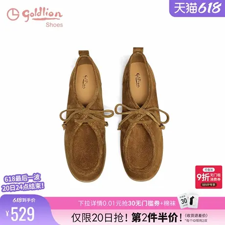 金利来舒适软底乐福鞋女2025春季新款女鞋复古牛反绒平底休闲单鞋商品大图