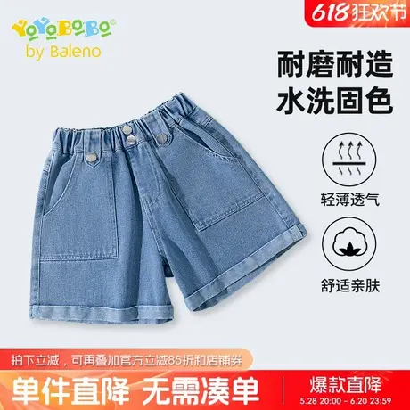 班尼路童装YBB系列女童牛仔短裤大童2024新款夏装儿童夏季裤子薄图片