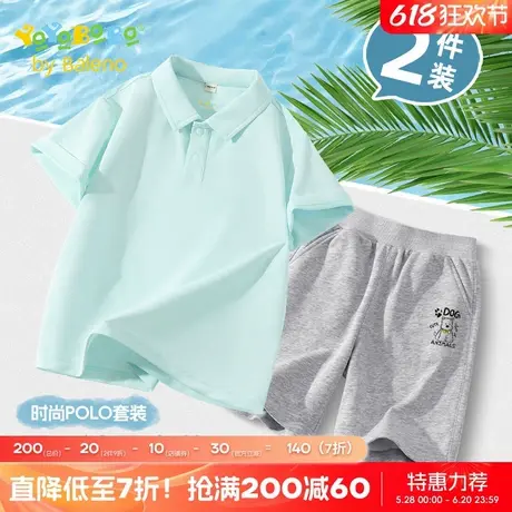 班尼路童装YBB系列男童套装夏季儿童凉感速干运动服男大童POLO衫商品大图