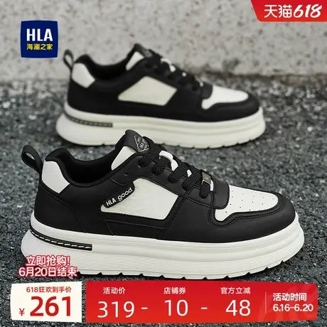 HLA/海澜之家男鞋新款夏季百搭潮流板鞋时尚厚底增高耐磨休闲鞋男商品大图