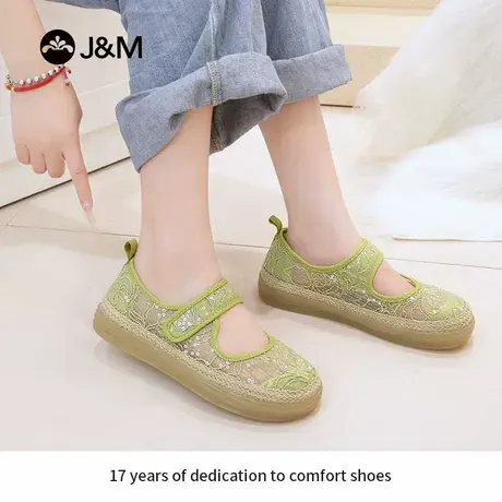 J&M/快乐玛丽一脚蹬鞋子女款玛丽珍2025新款夏透气软底轻奢妈妈鞋图片