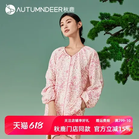 秋鹿新中式国风碎花印花女春夏季新款泡泡九分袖显瘦家居服套装商品大图