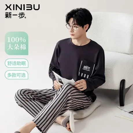 新一步2025春季新款100%全棉家居服套装男士长袖套头宽松纯棉睡衣商品大图