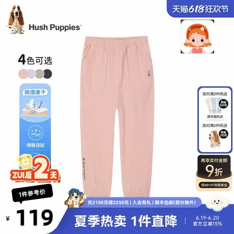暇步士童装女童梭织长裤夏装新款女宝宝速干长裤子儿童透气防蚊裤商品大图