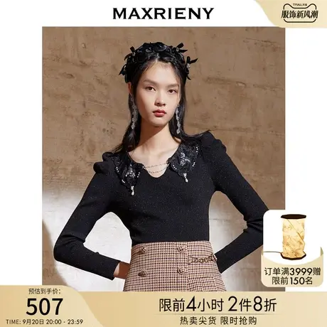 MAXRIENY蕾丝针织衫秋季女士复古泡泡袖毛衣商品大图