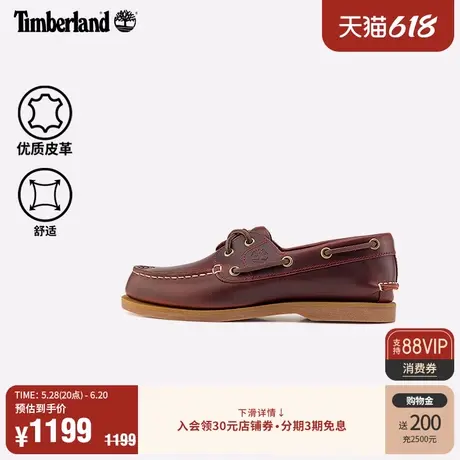 Timberland添柏岚官方女鞋船鞋乐福鞋皮革轻便偏小|A2Q9X图片