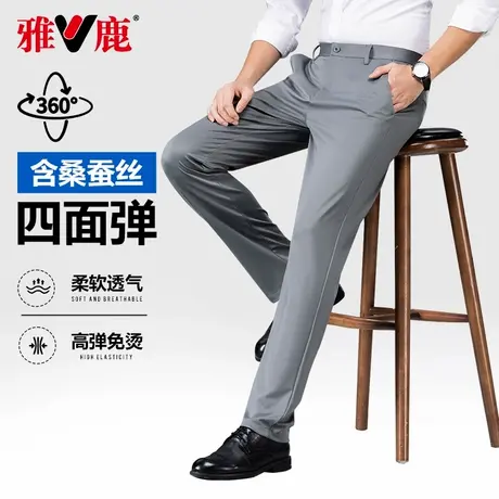 雅鹿男士商务冰丝西裤夏季牛奶丝纯色速干薄款弹力长款免烫休闲裤商品大图