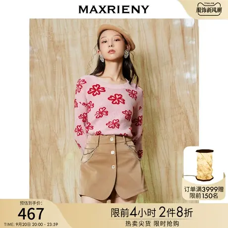 MAXRIENY蔷薇粉提花毛衫秋冬上衣女宽松毛衣针织衫复古甜美图片