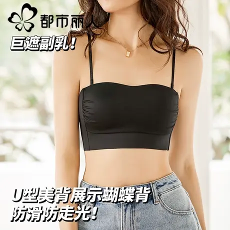 都市丽人吊带背心女内搭2025新款春夏外穿带胸垫美背文胸一体抹胸商品大图