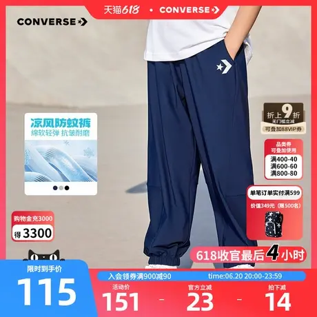 匡威童装男童长裤2025夏季新款中大童防蚊裤休闲裤薄款宽松运动裤商品大图