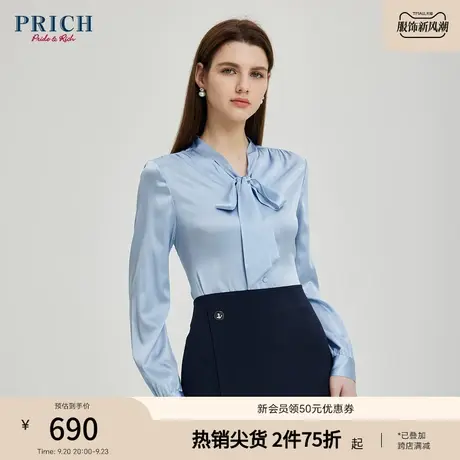 【商场同款】PRICH2023夏新款别致法式系带质洋气通勤衬衫上衣女商品大图