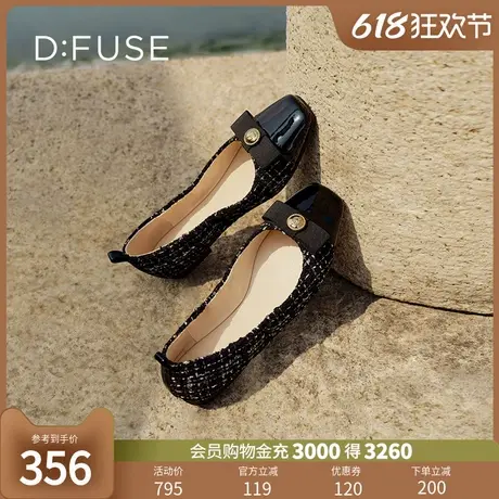 Dfuse迪芙斯秋季新款小香风蝴蝶结平底芭蕾鞋单鞋DF33111220图片